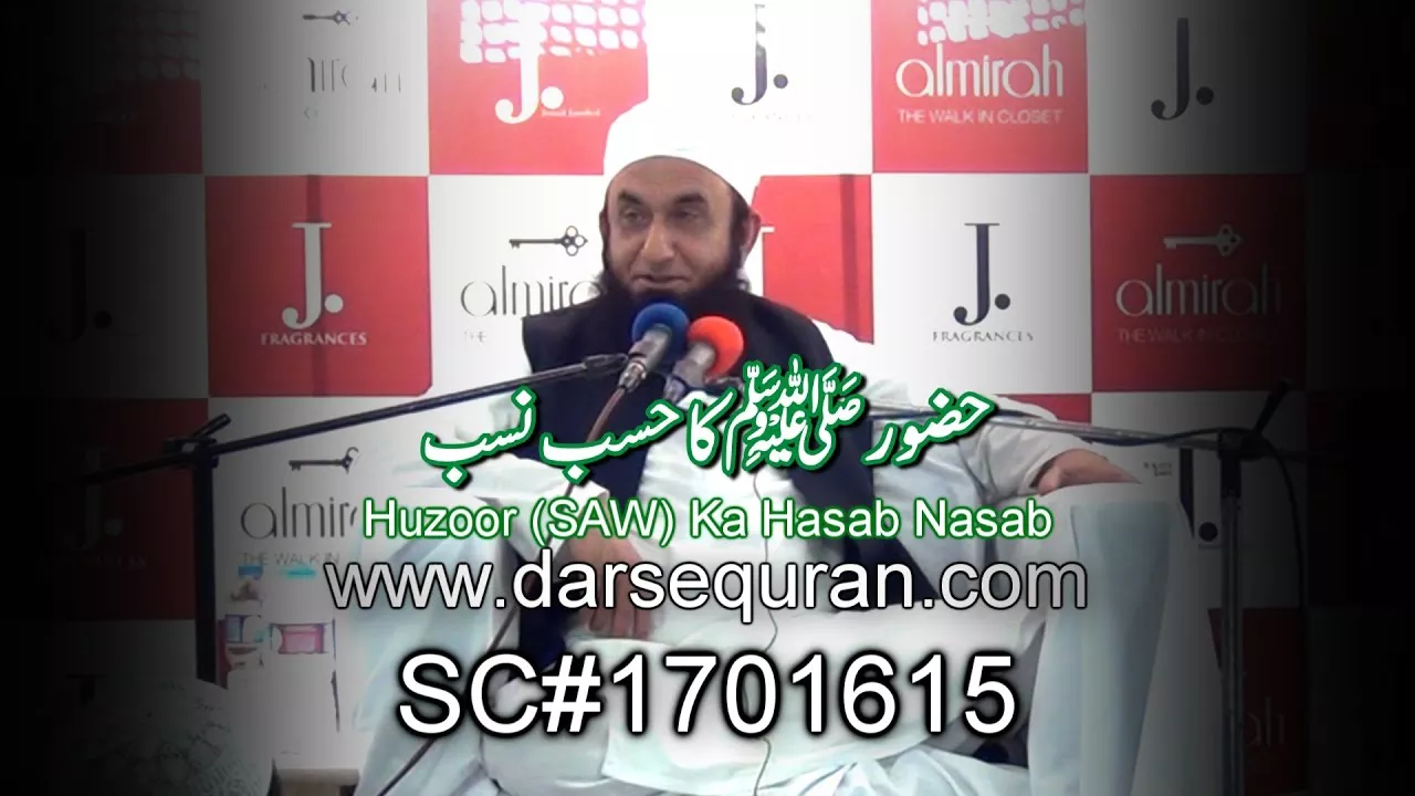 "Huzoor (SAW) Ka Hasab Nasab" - Maulana Tariq Jameel